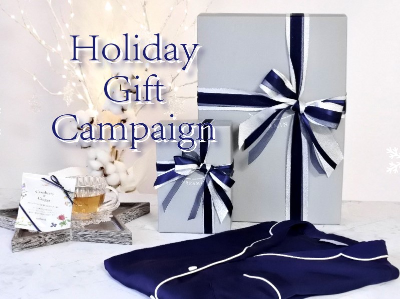 Holiday Gift Campaign
